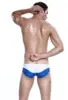 Seobean swimbrief